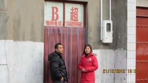 B超 2